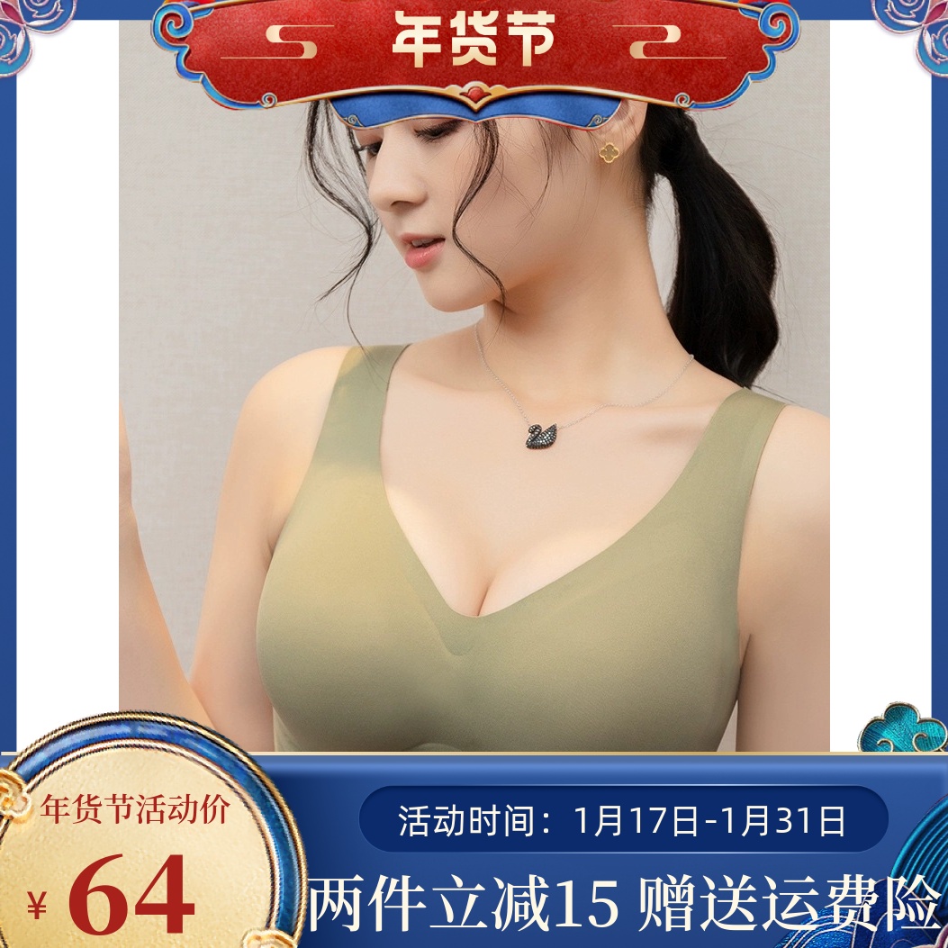 古今牡丹内衣女乳胶无痕聚拢小胸秋冬加厚无钢圈美背运动背心文胸