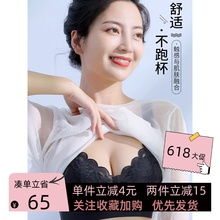 性感蕾丝调整型收副乳防下垂聚拢大胸显小文胸 古今牡丹内衣女薄款