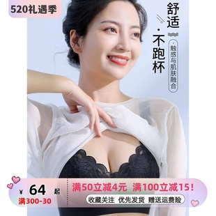 性感蕾丝调整型收副乳防下垂聚拢大胸显小文胸 古今牡丹内衣女薄款