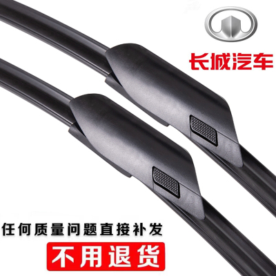 适用长城炮哈弗H6H9大狗赤兔初恋原厂雨刮器坦克300拿铁原装雨刷