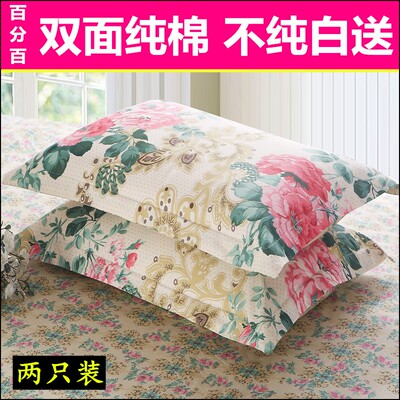 100全棉枕套一对学生宿舍