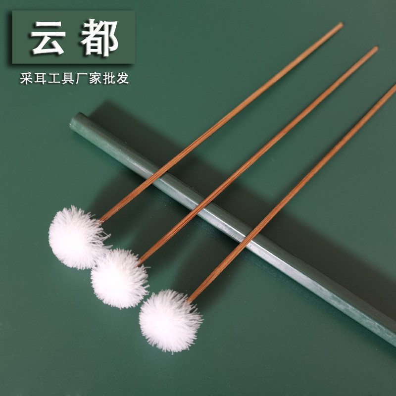 碳化老竹柄鹅毛棒采耳工具套装挖耳朵神器打耳朵毛毛专业鸡毛鹤毛