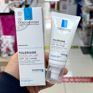 法国/理肤泉AR舒缓保湿修红面霜50ml改善泛红滋润修护防晒乳spf30