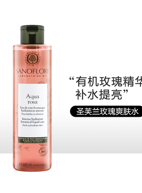 法国Sanoflore/圣芙兰大马士革亮白保湿滋润玫瑰精华爽肤水200ml