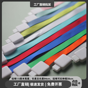 优和5995挂绳可伸缩证件卡套挂绳高品质1.5cm胸牌工牌卡挂绳环保