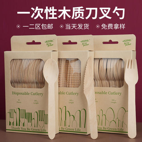 一次性木质刀叉勺盒装50只装桦木蛋糕甜品餐具套装可logo木制