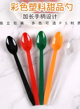 一次性长柄羹勺独立包装叉勺cy02绿色冰淇淋仙草奶茶搅拌勺子黑色