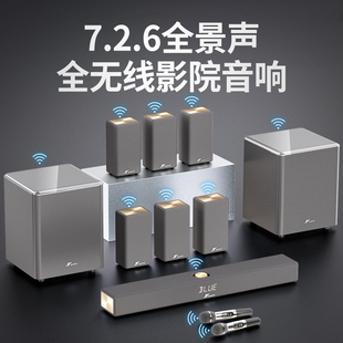 万音A10pro全无线蓝牙音响大音量低音炮音箱家用客厅环绕组合套装