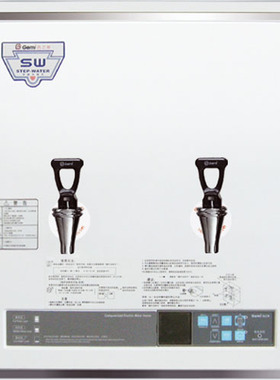 Gemi吉之美开水器商用步进式热水机烧水全自动喷粉外壳K1D 冷热款
