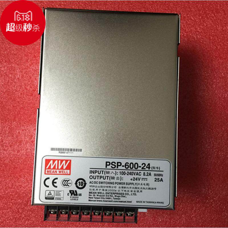 全新台湾明纬开关电源PSP-600-24 600W 24V25A可并联PFC假一赔十