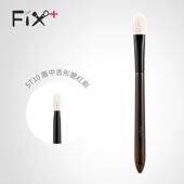 菲丝加芬松毯ST10面中舌型腮红刷高光刷细节化妆刷局部定妆刷