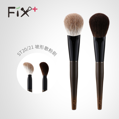菲丝加芬松毯ST.2021坡型散粉刷雪狐毛灰鼠毛柔软细腻面部定妆刷