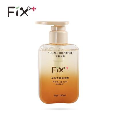 菲丝加芬升级版化妆刷洗刷液粉扑海绵蛋清洗剂温和动物毛专用