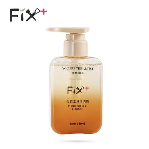 菲丝加芬升级版化妆刷洗刷液粉扑海绵蛋清洗剂温和动物毛专用