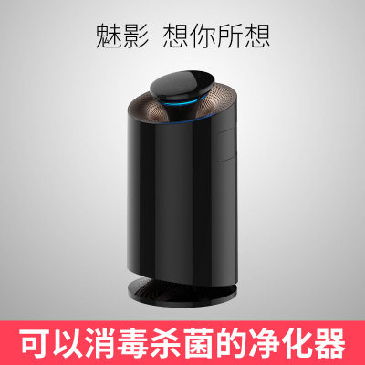 空气净化器迷你小型桌面家用净化器 多功能智能净化器厂家直销