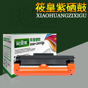 L2715dw MFC 适用施乐M235dw粉盒7090 CT202876兄弟TN2460L2385dw