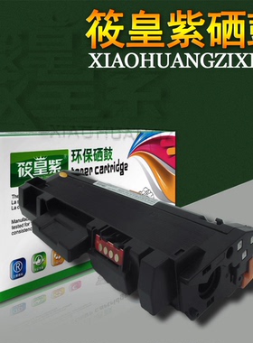 适用于W1810A硒鼓181A粉盒适用303d 323d 323sdn355SDNW335DW硒鼓