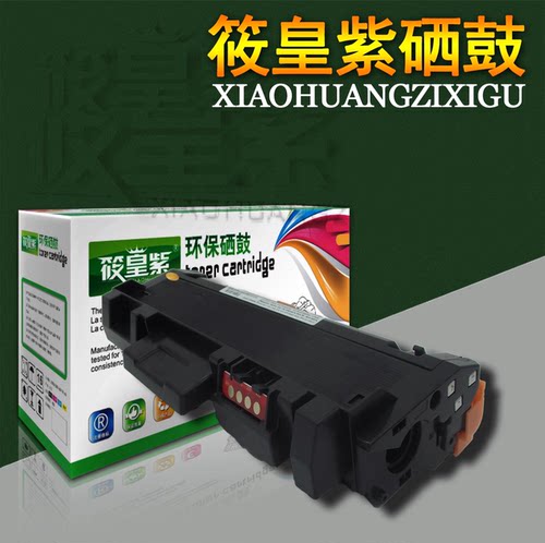 W1810A黑色硒鼓181A粉盒3000页