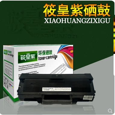 适用惠普3104fdw硒鼓w1460a墨盒hp146a3004dn3004dw打印机3104fdn