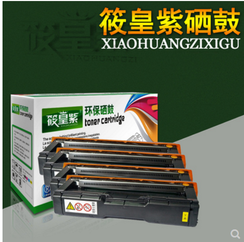 适用理光SPC252硒鼓 C262DNw C262SFNw C252e 碳粉 墨粉盒