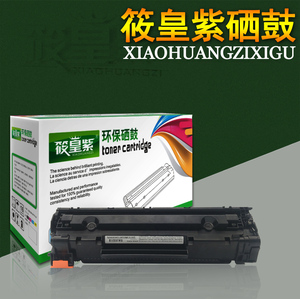 筱皇紫适用佳能337硒鼓212M215M216M223MF249dw 246dnMF233 229