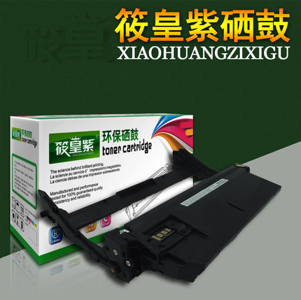 筱皇紫适用三星116鼓架 2880 2876 2626 2675 2676