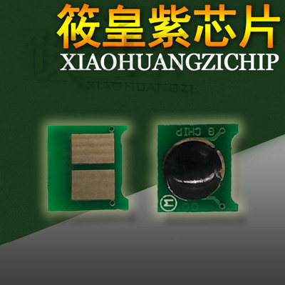 筱皇紫适用惠普HP1025 126 M175 CE310 311A 312 313A 芯片