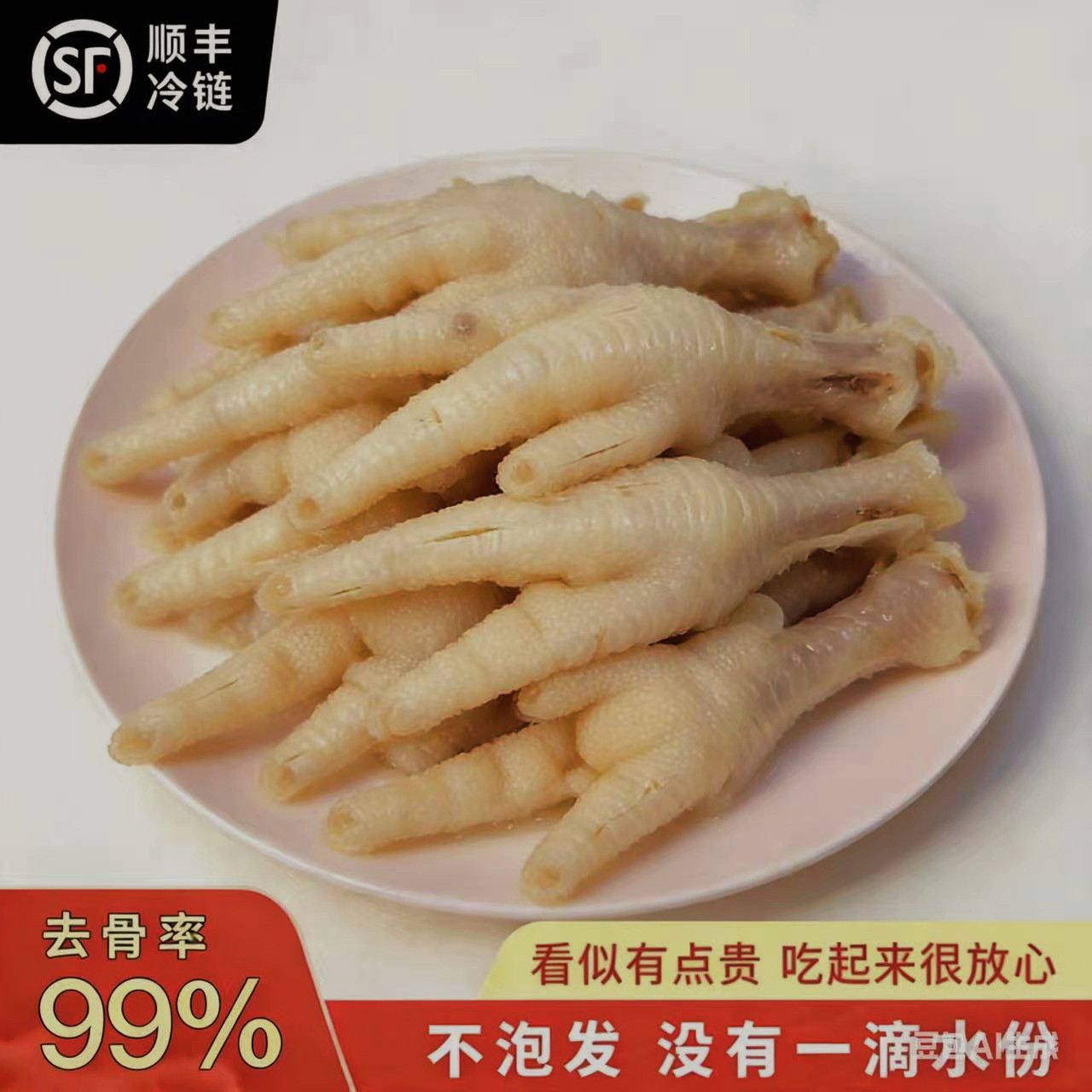 新鲜手工熟脱无泡发无骨鸡爪手工鸡爪鸡翅鸡排商用餐厅专用