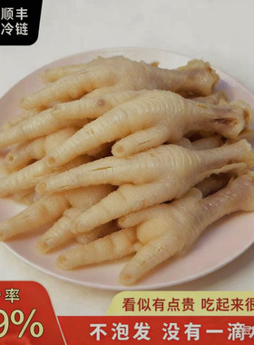 新鲜手工熟脱无泡发无骨鸡爪手工鸡爪鸡翅鸡排商用餐厅专用