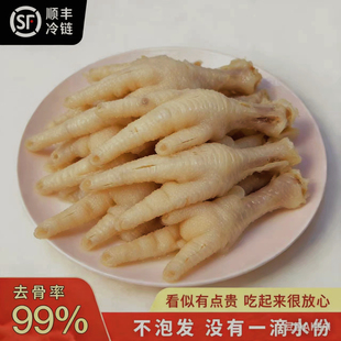新鲜手工熟脱无泡发无骨鸡爪手工鸡爪鸡翅鸡排商用餐厅专用