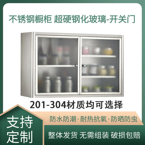 橱柜壁柜嘉立伟厂家直销