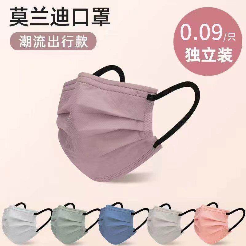 加厚莫兰迪囗罩女高颜值混装明星网红同款ins一次性独立包装口罩