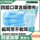 新款 超厚口罩高颜值含熔喷布过滤防尘防晒