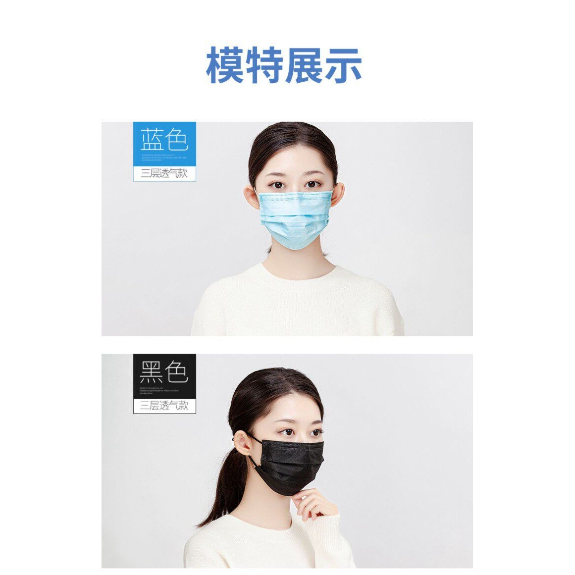 口罩夏季薄款透气一次性