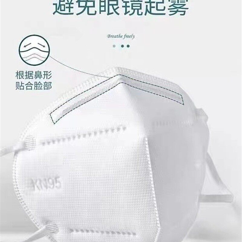 KN95口罩官方正品防尘防工业粉尘一次性防晒kn95成人防护口罩包邮