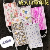 儿童印花口罩一次性口鼻面罩三层含熔喷布防尘防飞沫少女时尚 图案