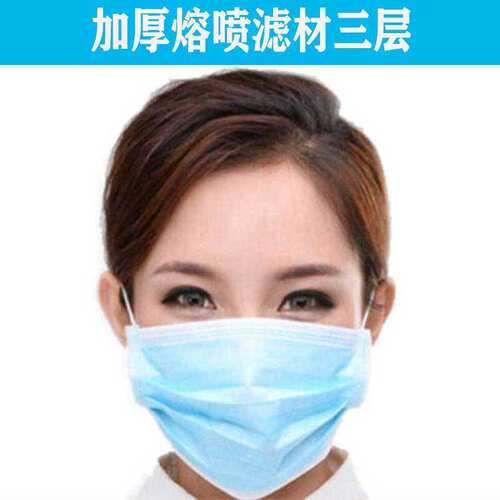 一次性口罩成人男女三层