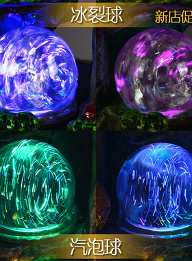 水晶球玻璃摆件假山流水