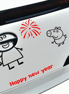 【显眼包】可爱调皮的小猪佩奇and乔治传祺车标贴纸搞笑个性车贴