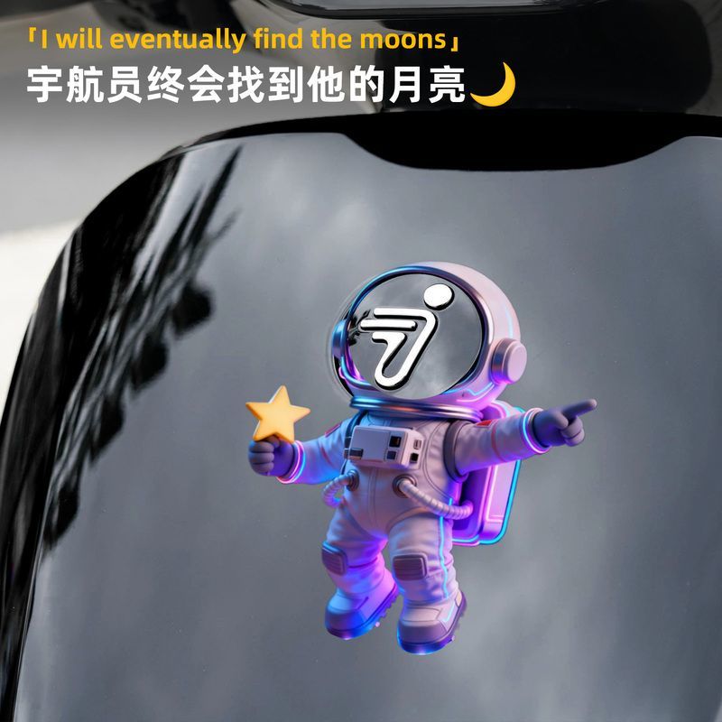 适用于九号电动车星际人宇航员贴