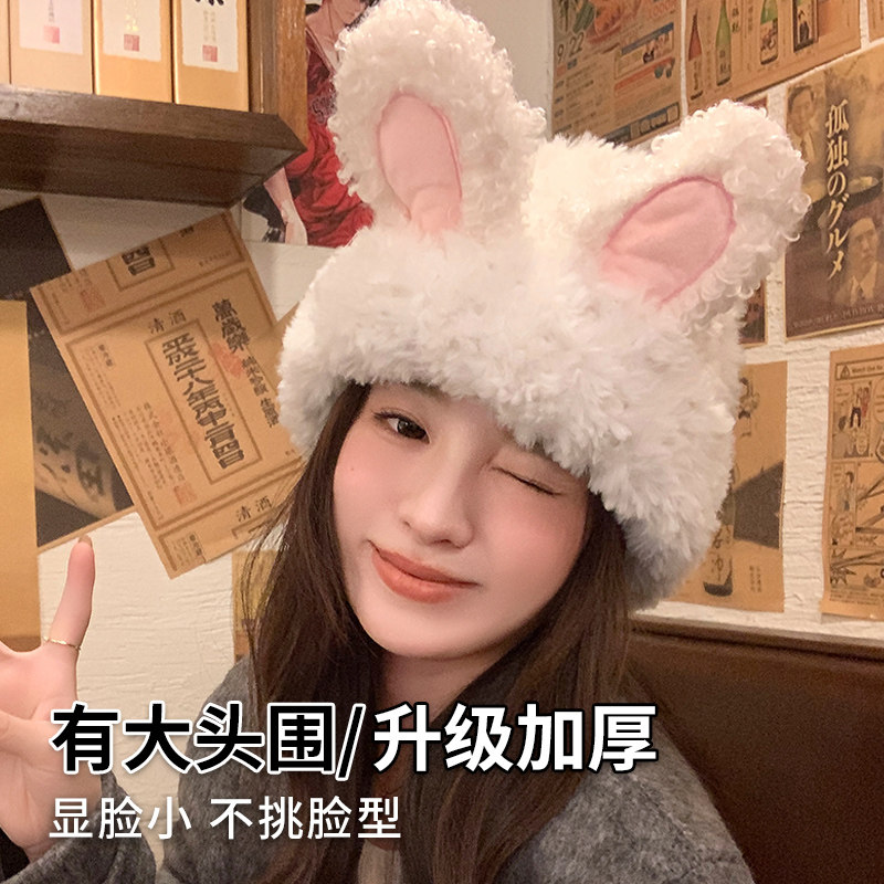 创意搞怪可爱毛绒帽子女冬天兔子