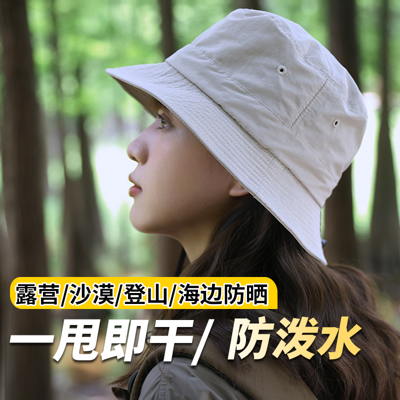 大头围渔夫帽女夏季小边防水薄款速干登山帽男士遮阳防晒太阳帽子