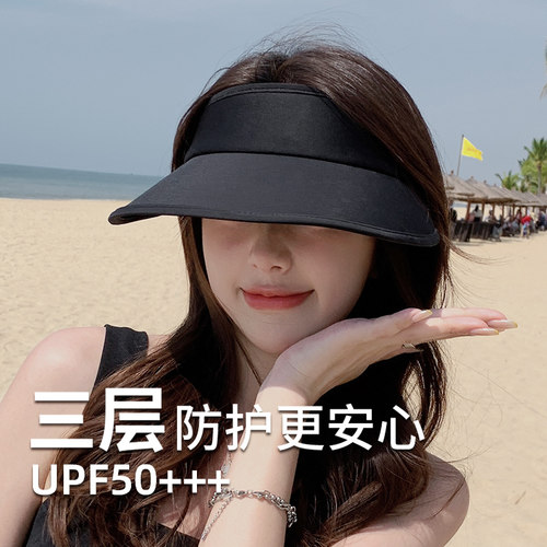三层不透光upf50+冰丝防晒空顶帽