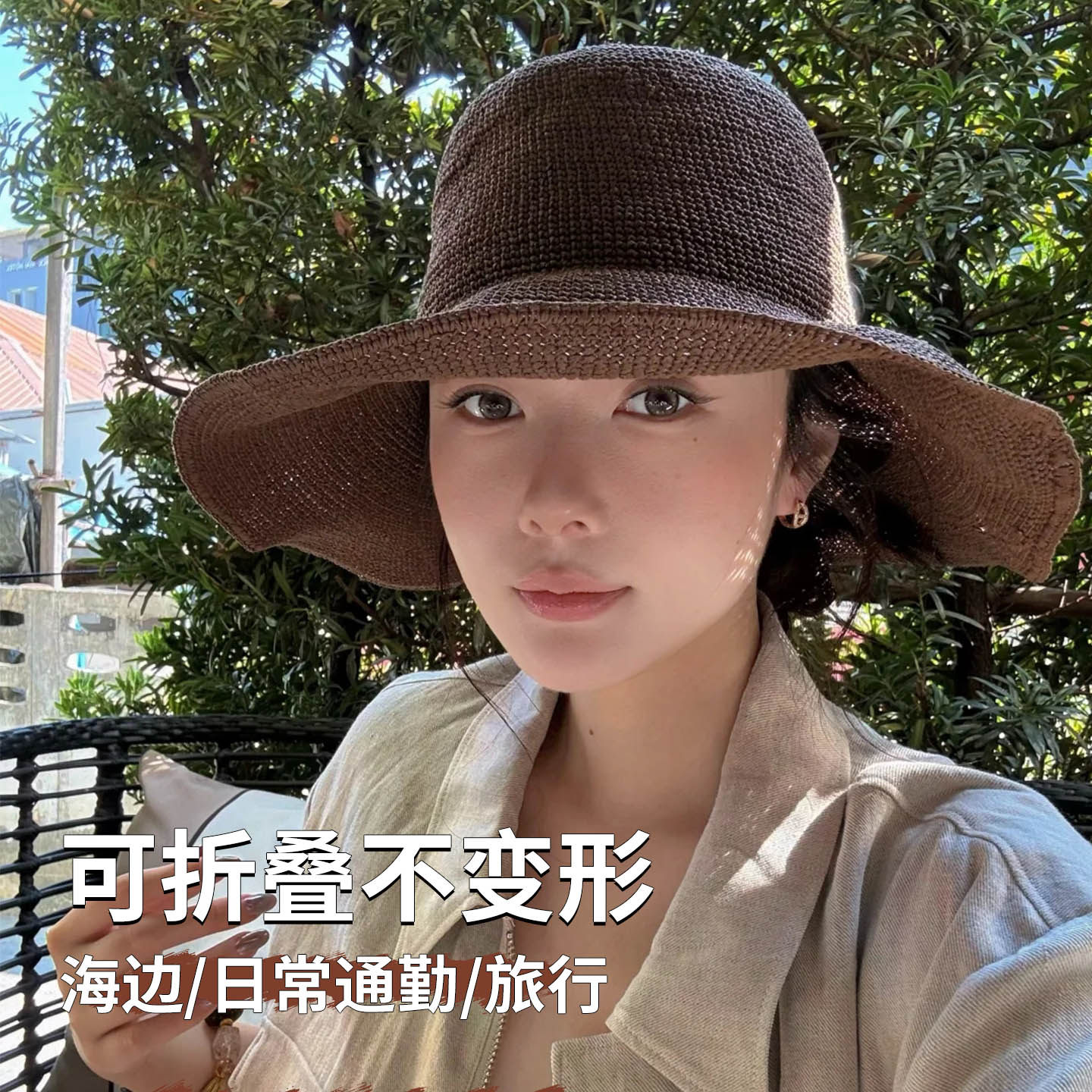 超大帽檐遮阳渔夫帽女夏天户外度假风草帽可折叠海边沙滩防晒帽子