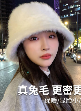 白色兔毛帽子女秋冬季毛绒渔夫帽大头围冬天毛毛水桶帽盆帽显脸小