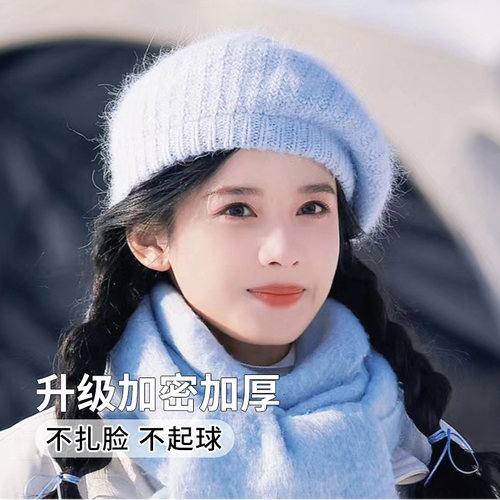 定制毛茸茸凹造型穿搭针织贝雷帽