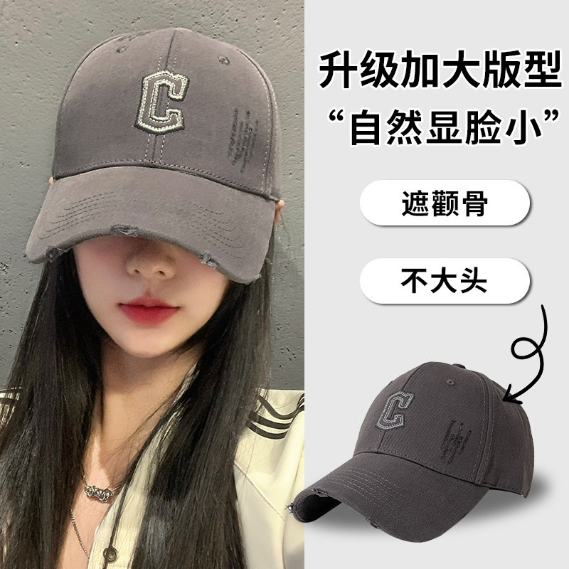 大头围男士硬顶棒球帽宽帽檐大脸显脸小百搭休闲防晒鸭舌帽子女款,服饰配件/皮带/帽子/围巾,帽子,淘宝优惠券,粉丝福利购,淘宝优惠卷