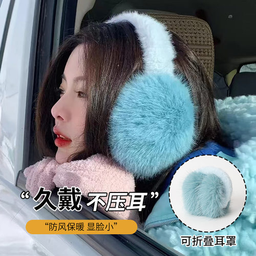 定制原版加厚防风防寒毛茸茸耳罩