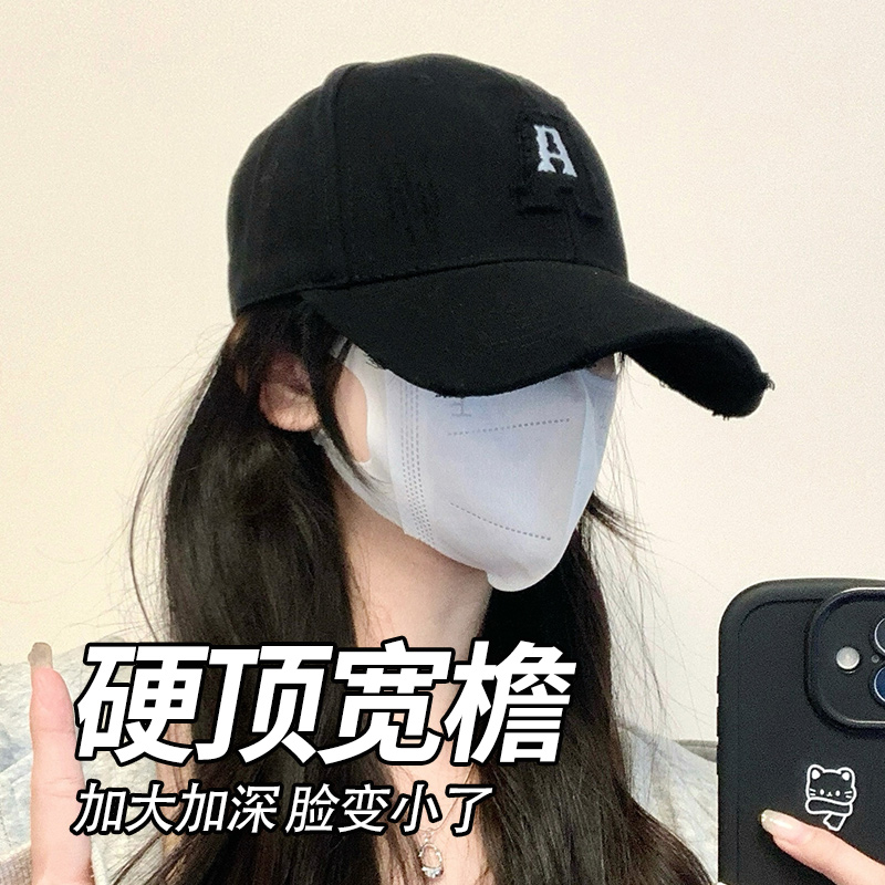 加大加深大帽檐高品质棒球帽男女