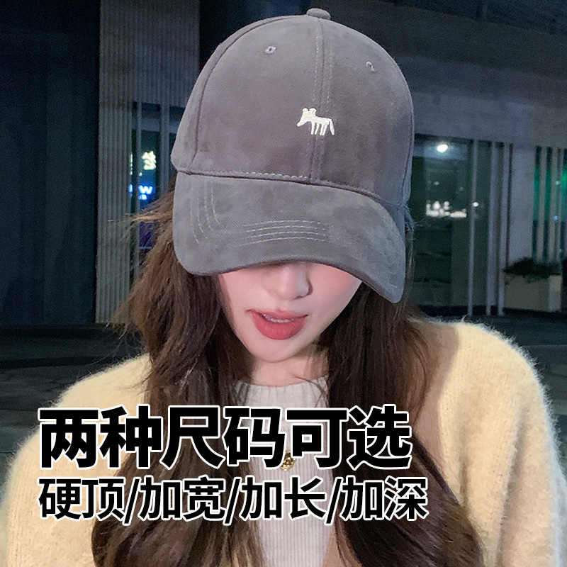 男女四季可戴有大码显脸小棒球帽